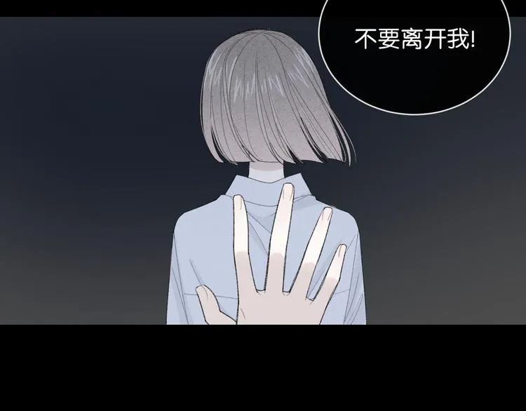 第2话 好！我答应你 第159页