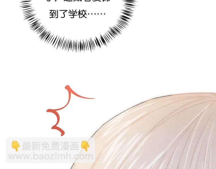 第2话 好！我答应你 第175页