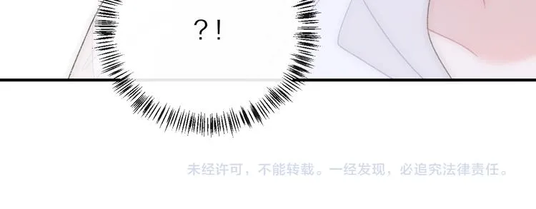 第2话 好！我答应你 第178页