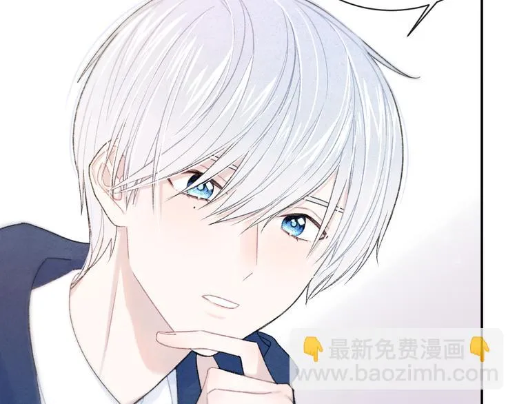 第3话 谢礼 第21页
