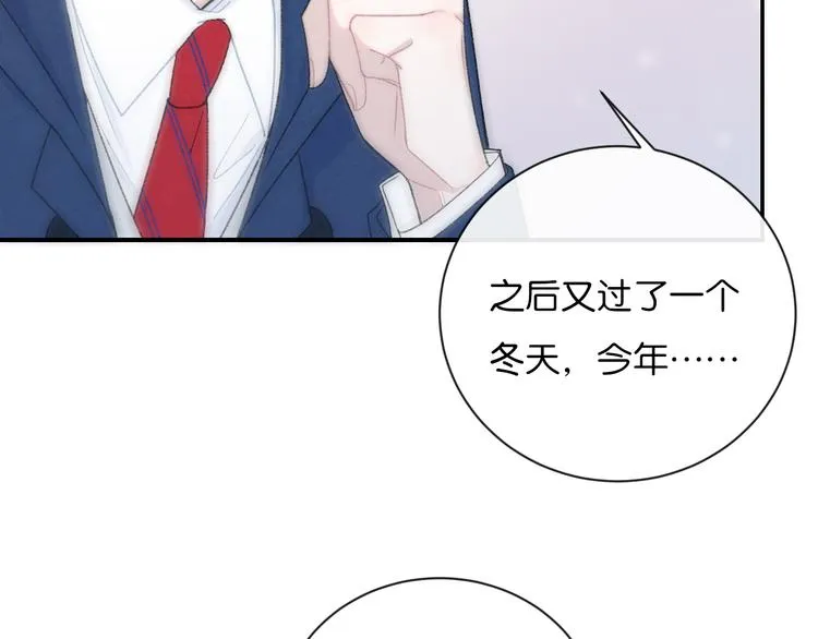 第3话 谢礼 第22页