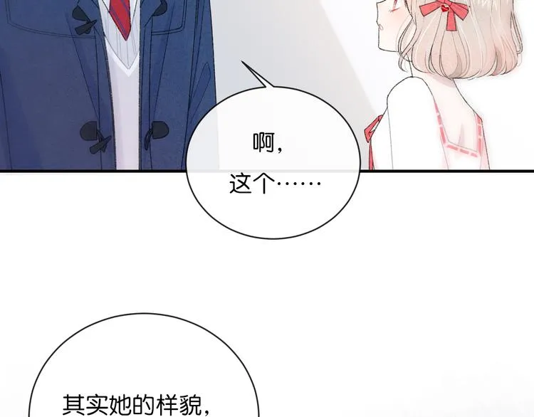 第3话 谢礼 第28页
