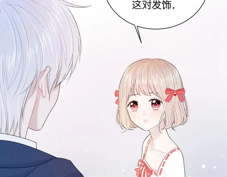 第3话 谢礼 第36页