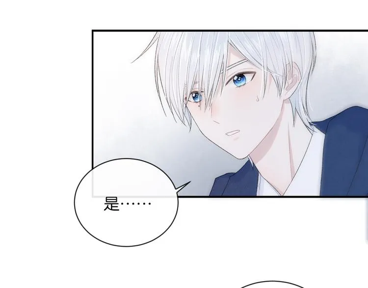 第3话 谢礼 第38页