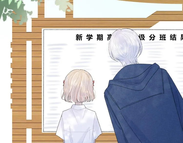 第3话 谢礼 第49页