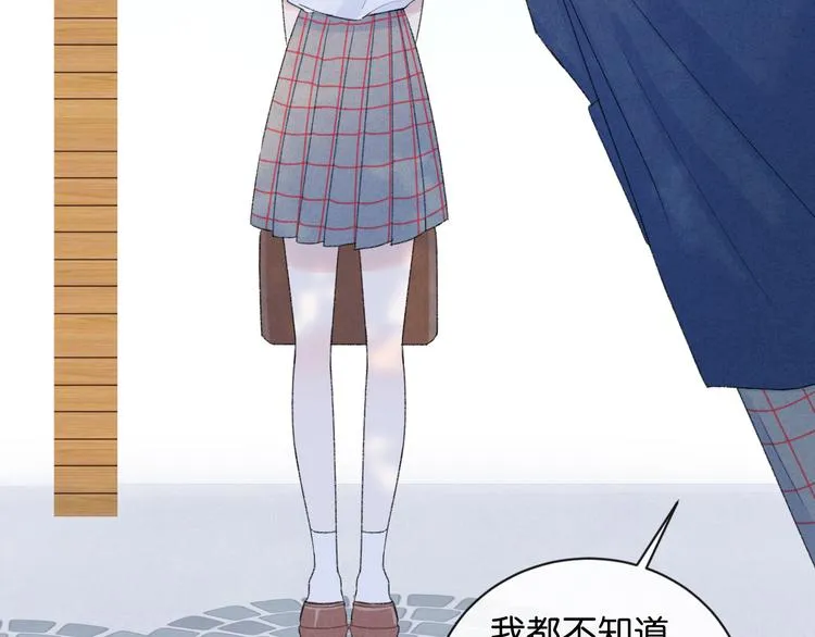 第3话 谢礼 第50页