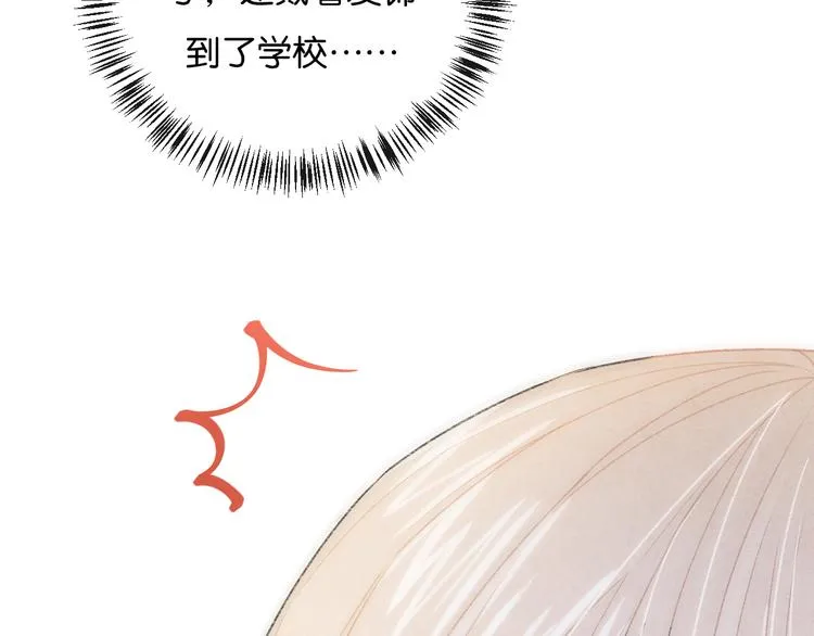 第3话 谢礼 第53页