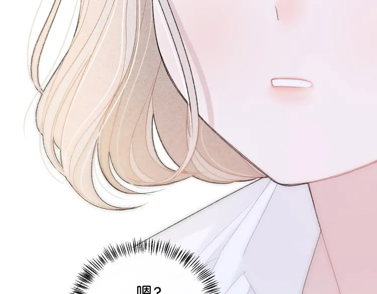 第3话 谢礼 第55页