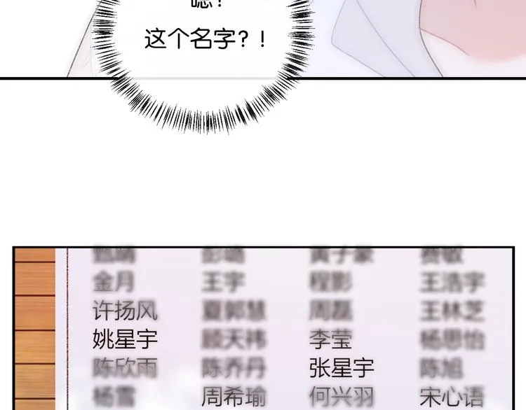 第3话 谢礼 第56页