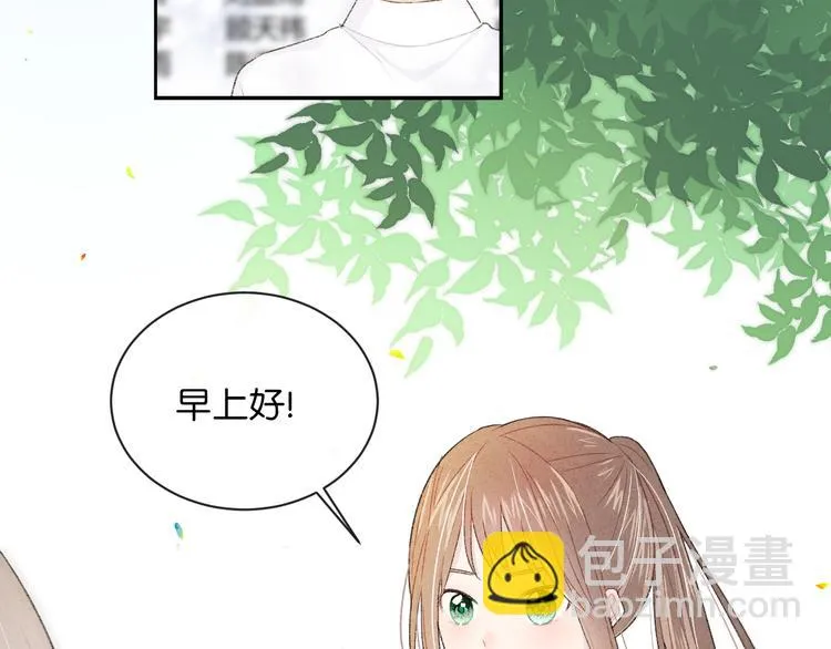 第3话 谢礼 第64页