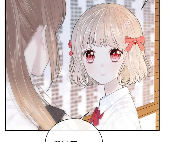 第3话 谢礼 第67页