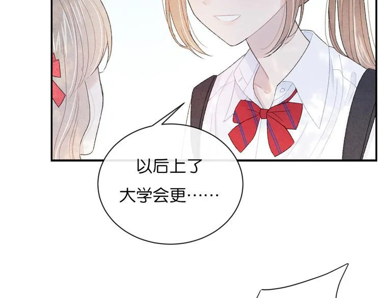 第3话 谢礼 第69页