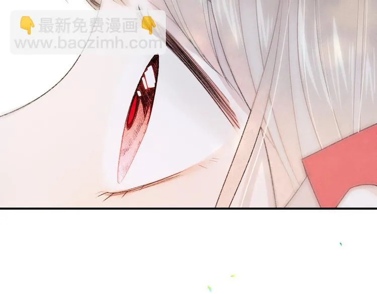 第3话 谢礼 第86页