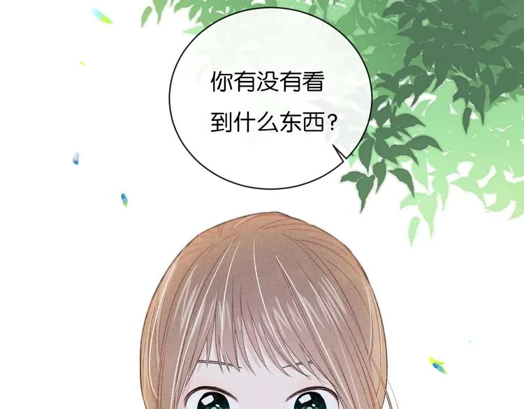 第3话 谢礼 第92页