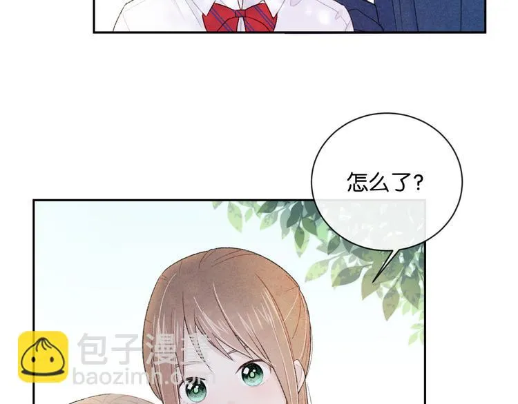 第4话 在意 第12页