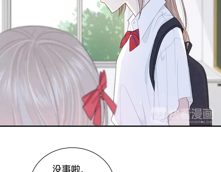 第4话 在意 第19页