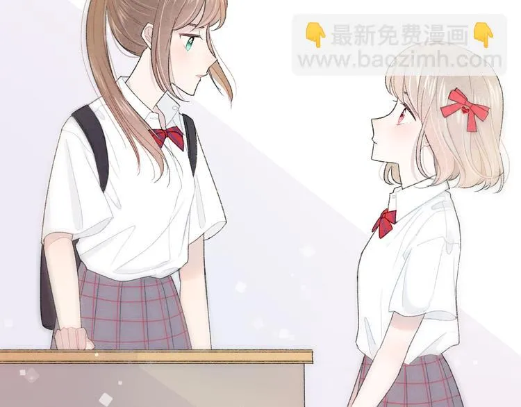第4话 在意 第23页