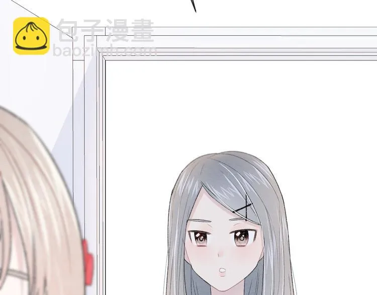 第4话 在意 第32页