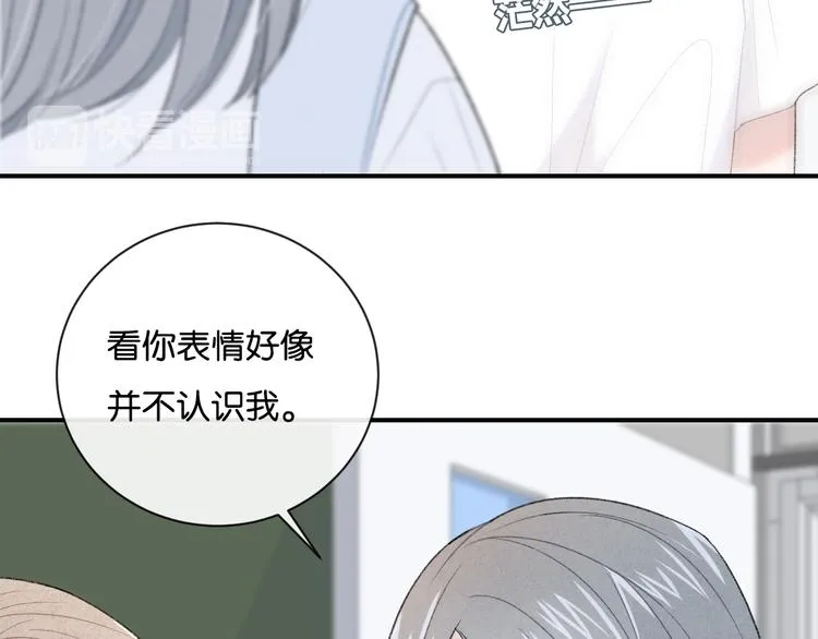 第4话 在意 第38页