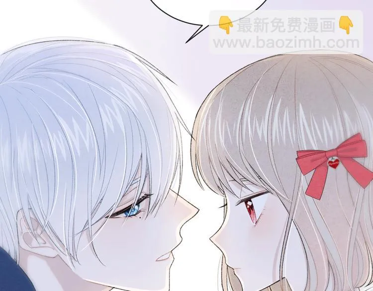 第4话 在意 第45页