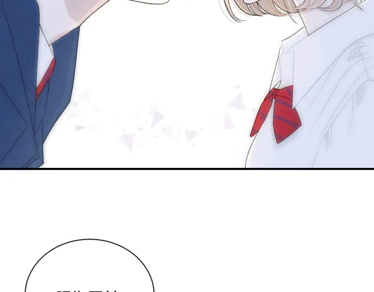 第4话 在意 第46页