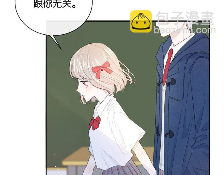 第4话 在意 第47页