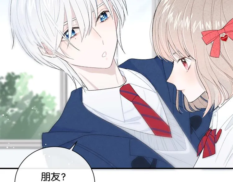 第4话 在意 第49页