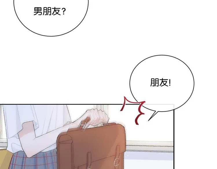 第4话 在意 第50页
