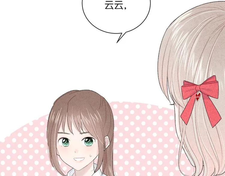 第4话 在意 第60页