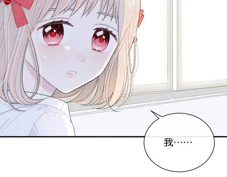 第4话 在意 第62页