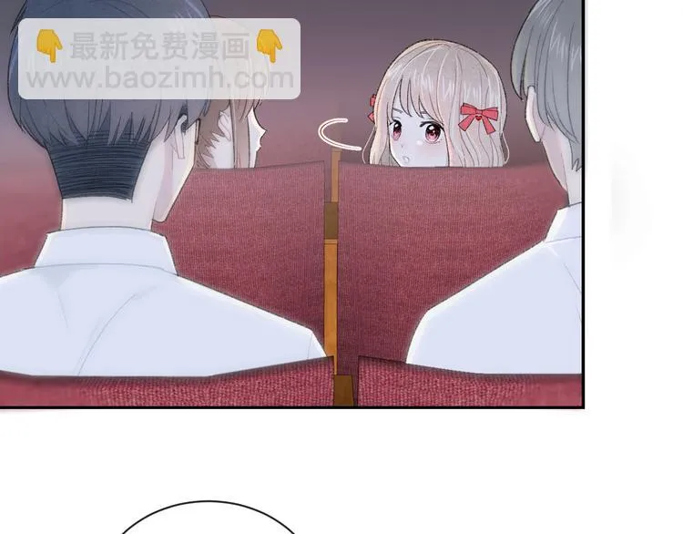 第4话 在意 第86页