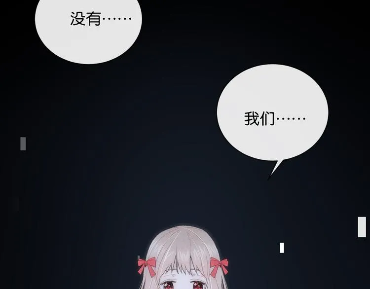 第4话 在意 第93页
