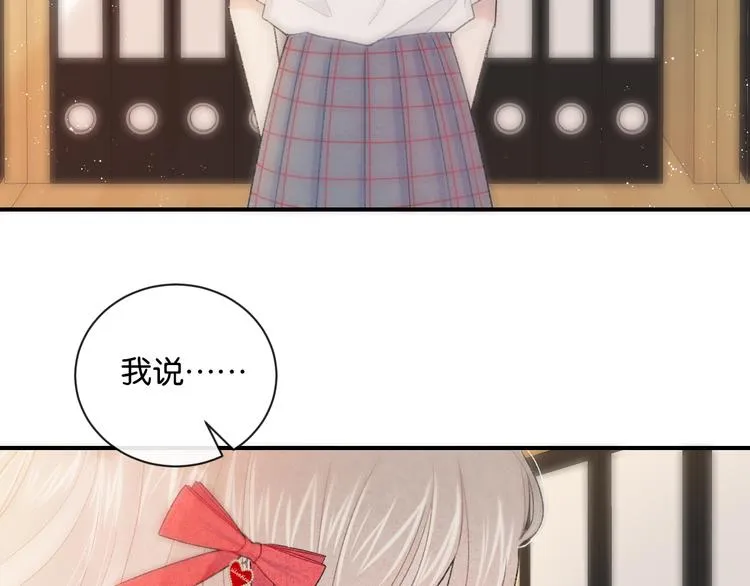第4话 在意 第103页