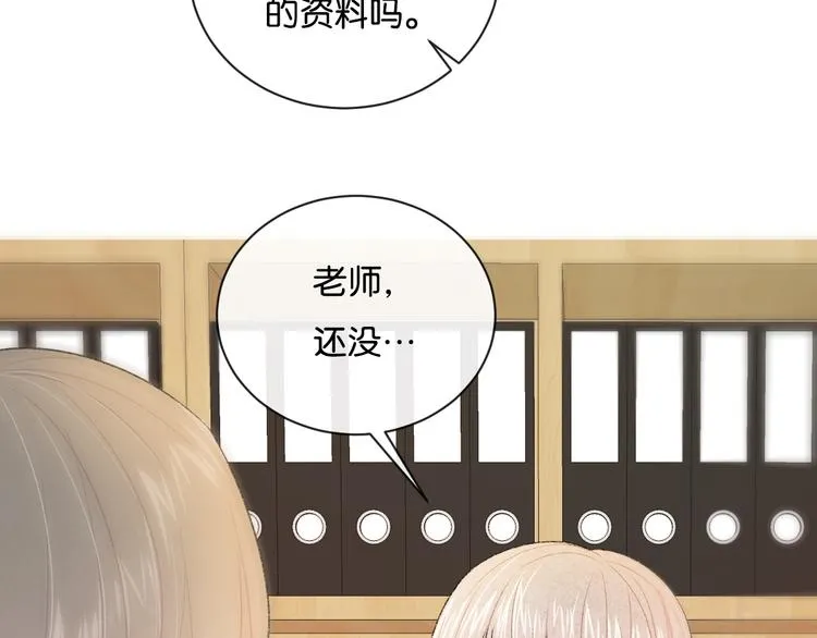 第4话 在意 第110页