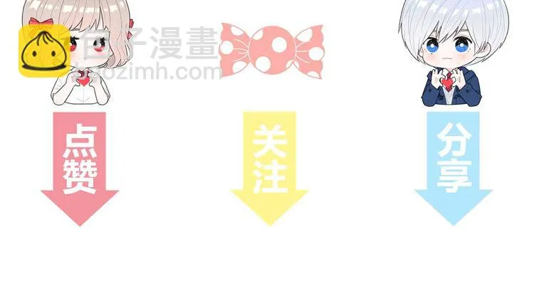 第4话 在意 第119页
