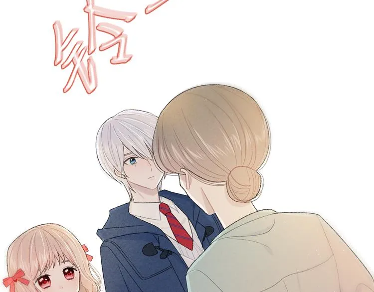 第5话 喜欢 第11页