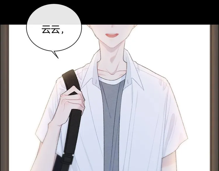 第5话 喜欢 第27页
