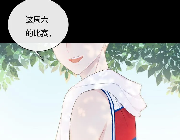 第5话 喜欢 第30页