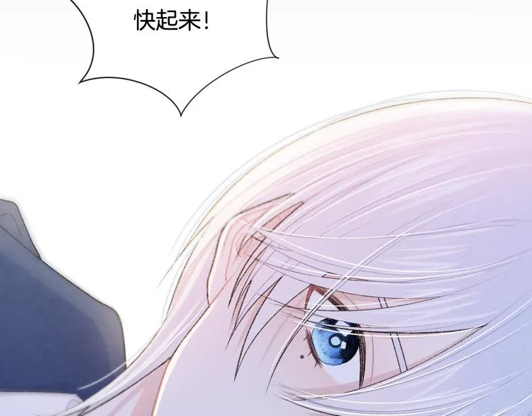 第5话 喜欢 第34页
