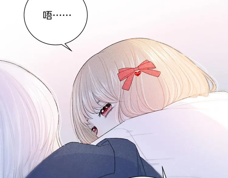第5话 喜欢 第37页