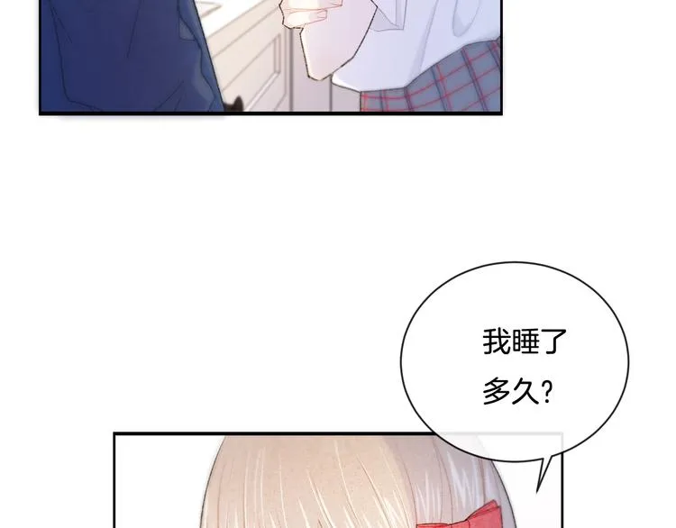 第5话 喜欢 第40页
