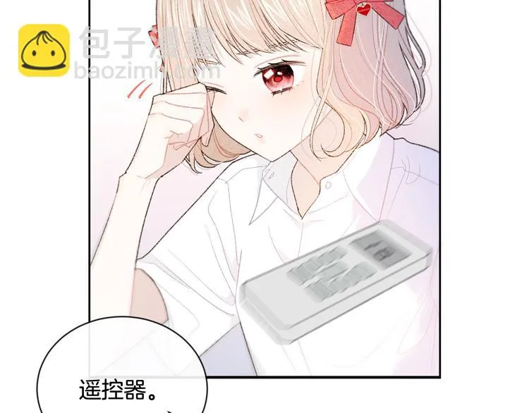 第5话 喜欢 第41页