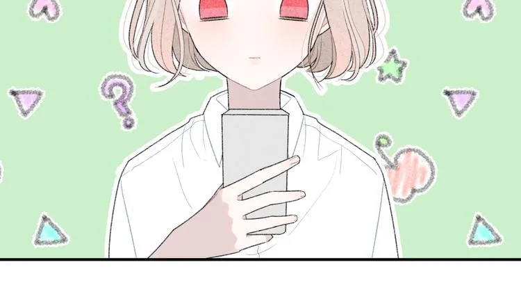 第5话 喜欢 第43页