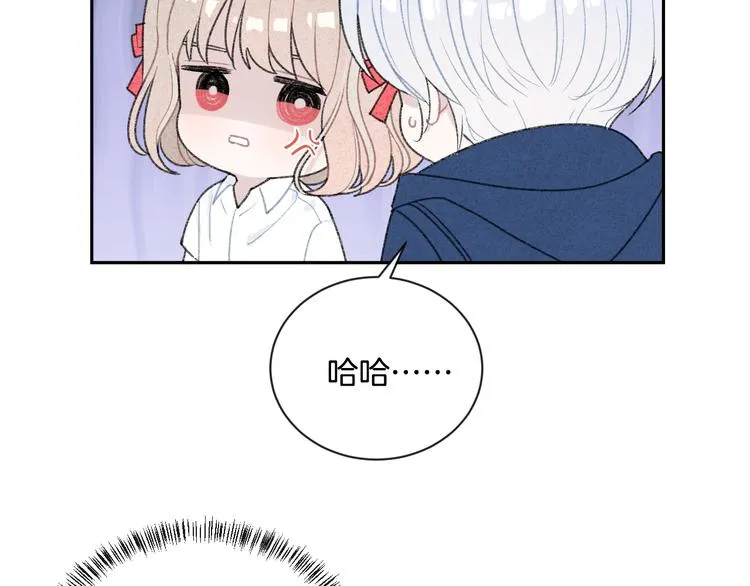 第5话 喜欢 第48页