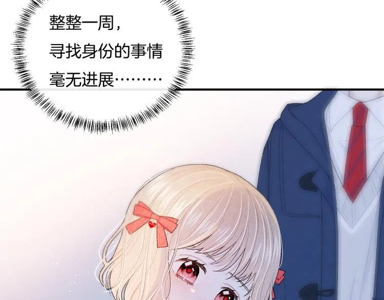 第5话 喜欢 第49页
