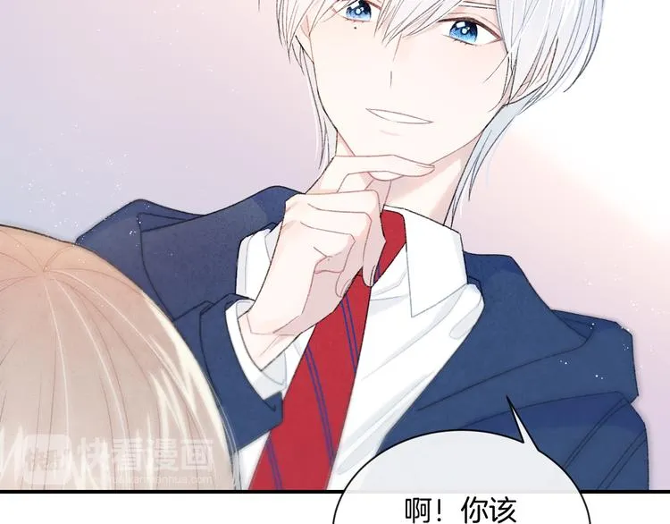 第5话 喜欢 第59页