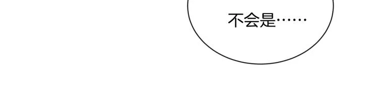 第5话 喜欢 第60页