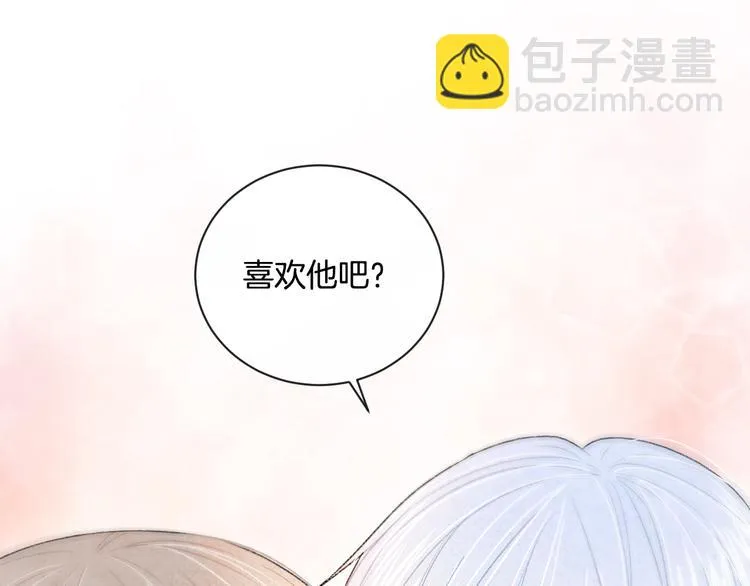 第5话 喜欢 第61页