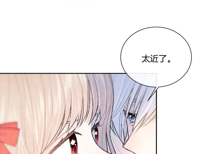 第5话 喜欢 第63页