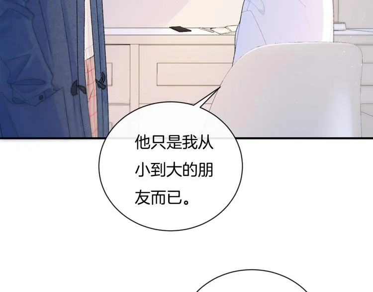 第5话 喜欢 第67页